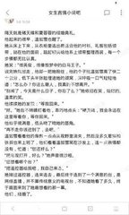 乐鱼app官方手机版